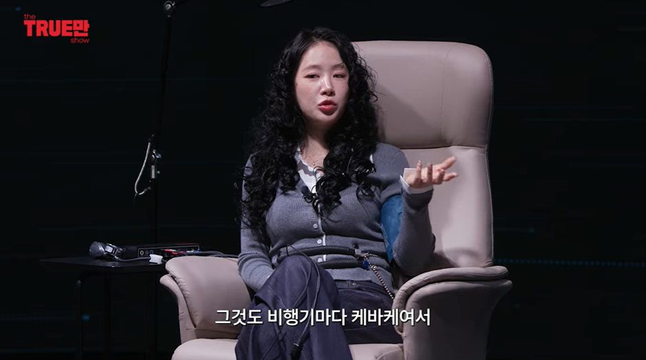 어제자 비행기 난동녀 되어있던 소유가 밝힌 진실 | 인스티즈
