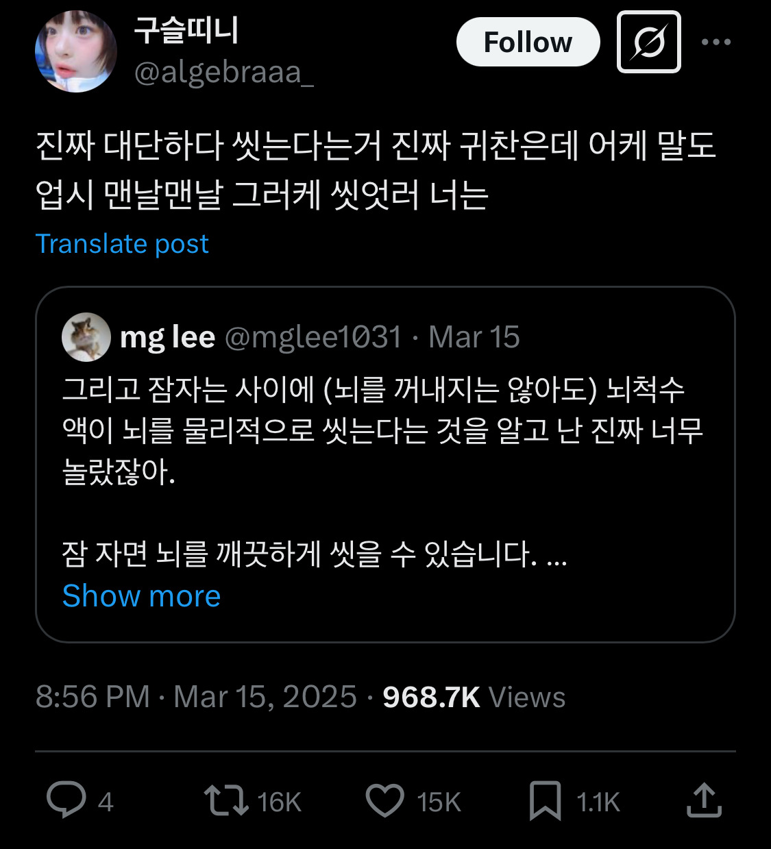 고등학생땐 아이돌이랑 진짜 사귀고 싶었는데ㅋㅋㅋ 성인되니까.twt | 인스티즈