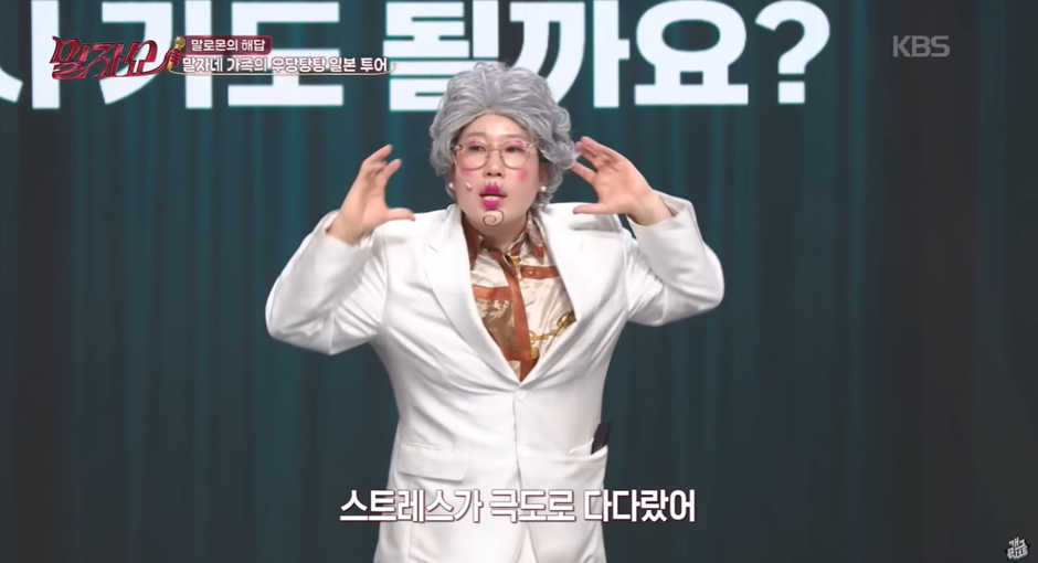 가족들이랑 여행 갔다가 개 빡쳤다는 한 연예인 | 인스티즈