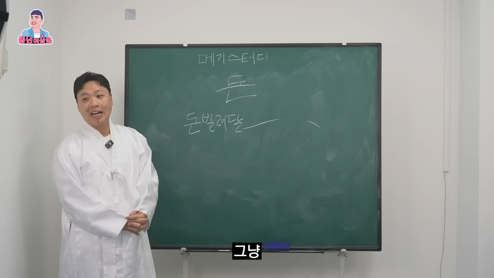 친구가 돈 빌려달라고 부탁할 때 거절하는 방법.jpg | 인스티즈