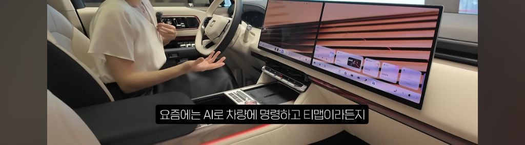 '중국판 롤스로이스', BYD 이어 지리 프리미엄 브랜드 'ZEEKR' 국내 상륙 임박 | 인스티즈