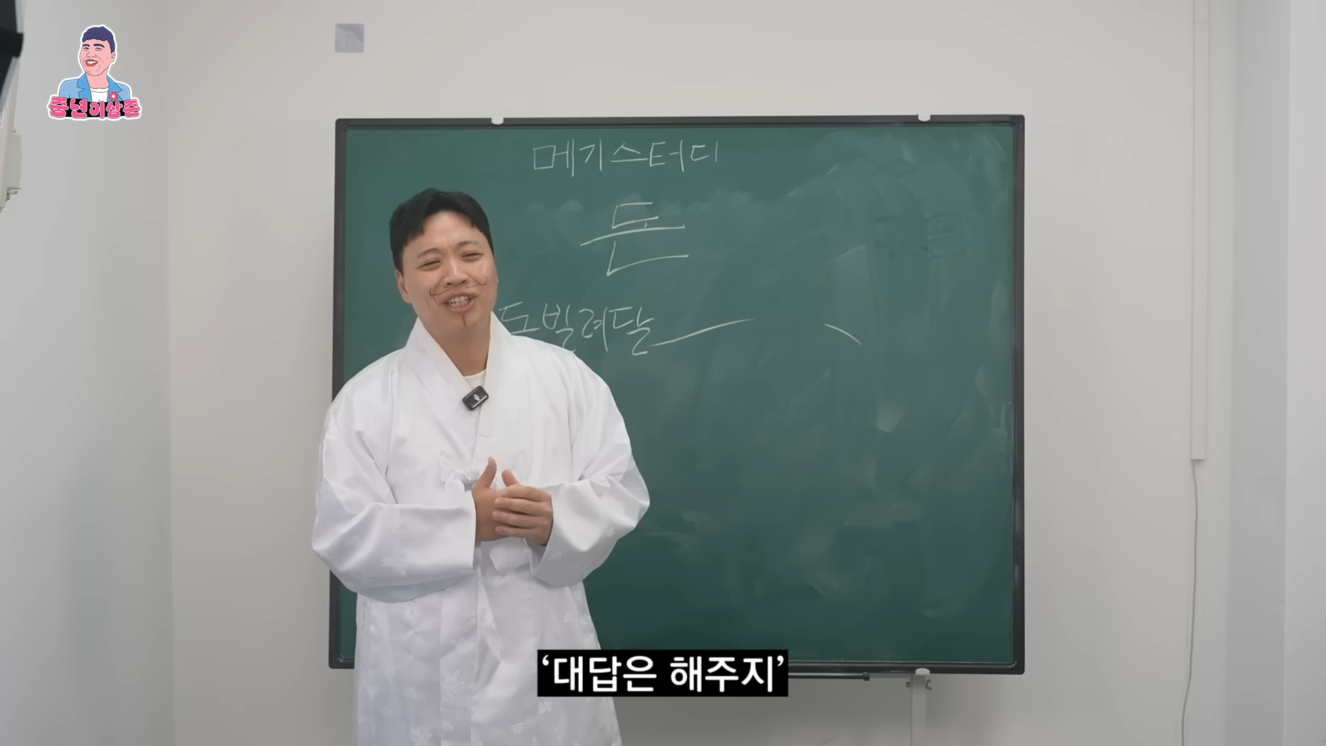 친구가 돈 빌려달라고 부탁할 때 거절하는 방법.jpg | 인스티즈