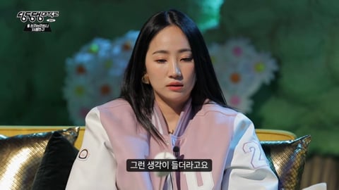 설리 : 예은 양이 겪었던 고통과 벽을 보고 말하는 답답함을 저도 느꼈어요 | 인스티즈