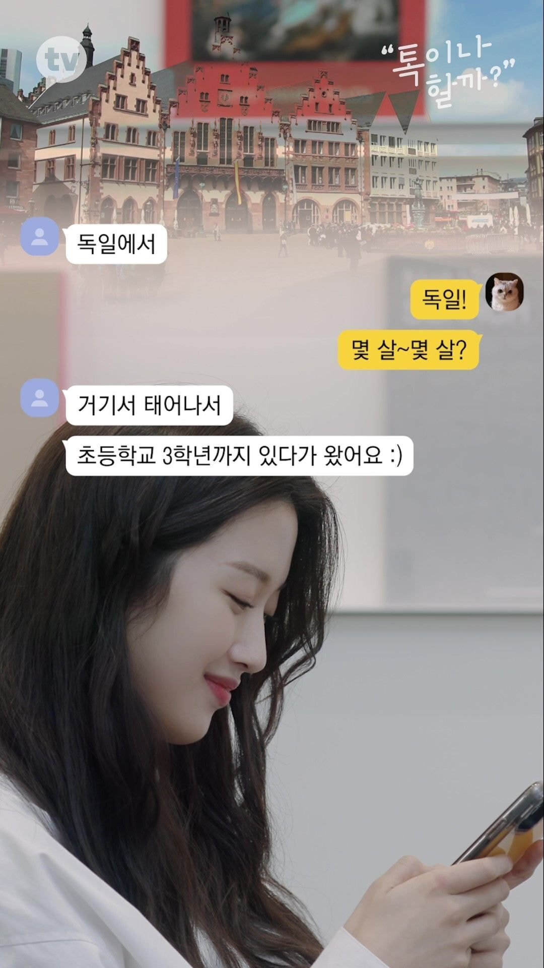 책에 줄치고 접어가며 읽는 김이나 vs 책 망가지는건 극혐하는 문가영 | 인스티즈