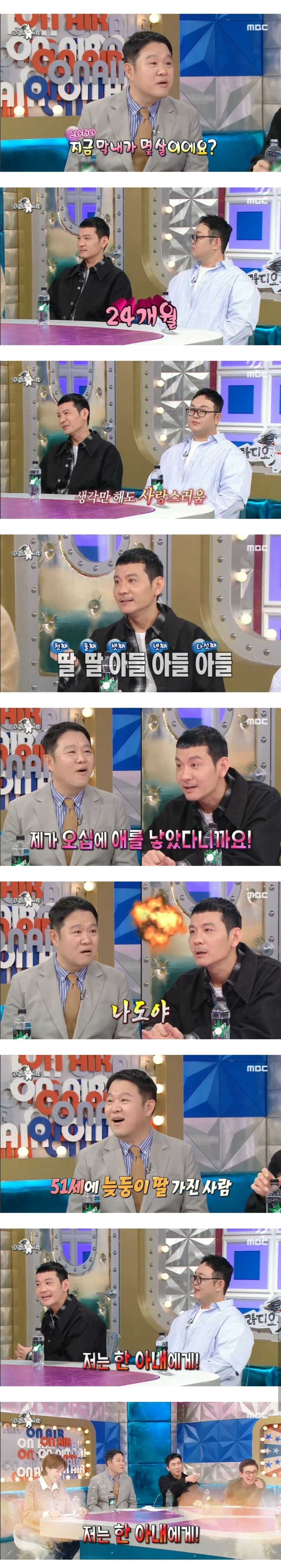 50대에 얻은 늦둥이의 차이 | 인스티즈