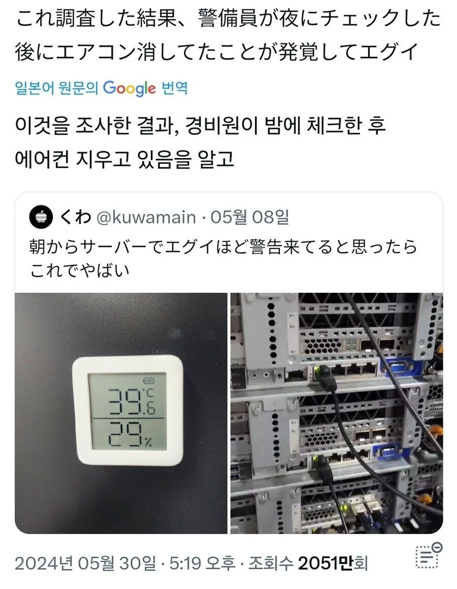 it업계 실화 괴담 | 인스티즈