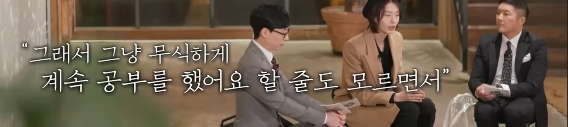 학창시절 왕따 트라우마로 공부 강박이 있었던 모델 최현준 (데블스플랜2 현준) | 인스티즈