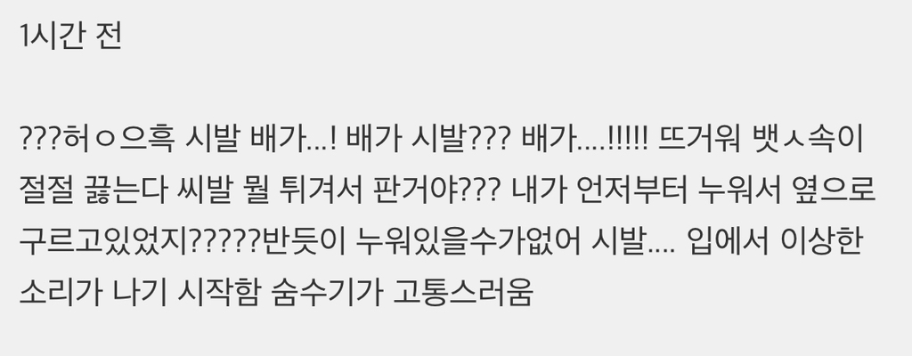 약 6시간전 자담 맵슐랭 처음 먹은 자의 타임라인 | 인스티즈