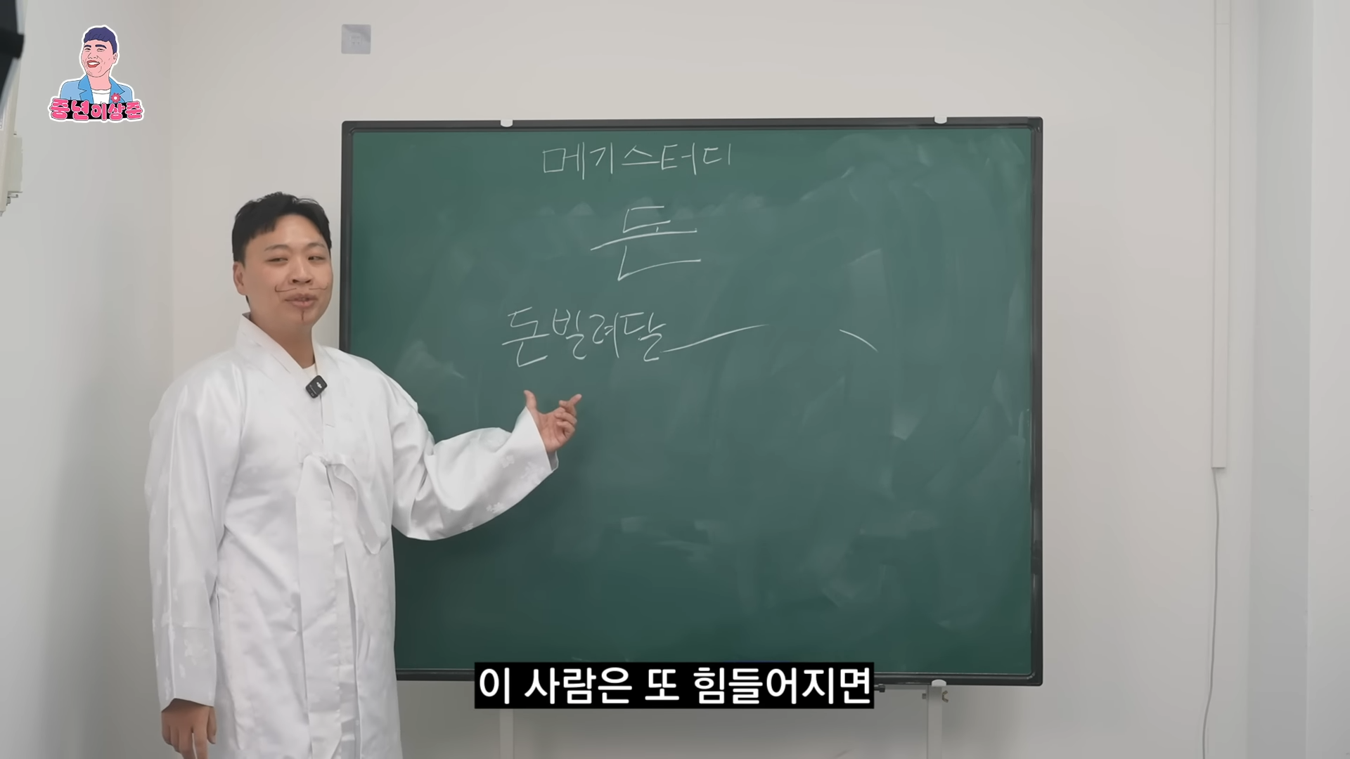 친구가 돈 빌려달라고 부탁할 때 거절하는 방법.jpg | 인스티즈