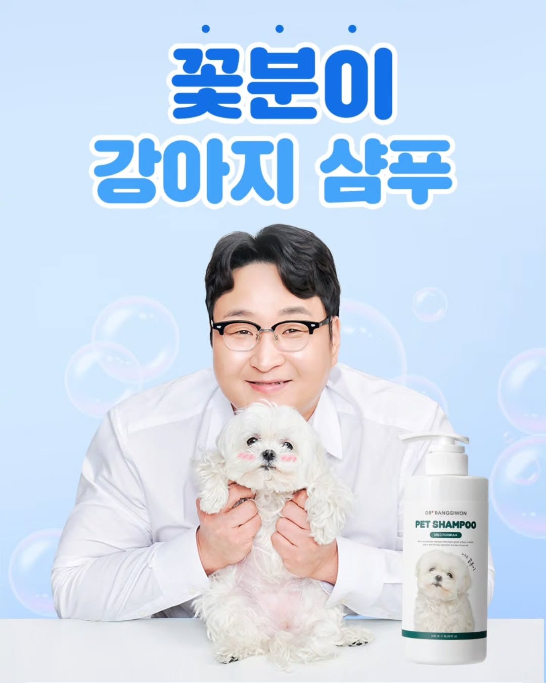 구성환 인스타 업뎃 feat.꽃분이 샴푸 | 인스티즈