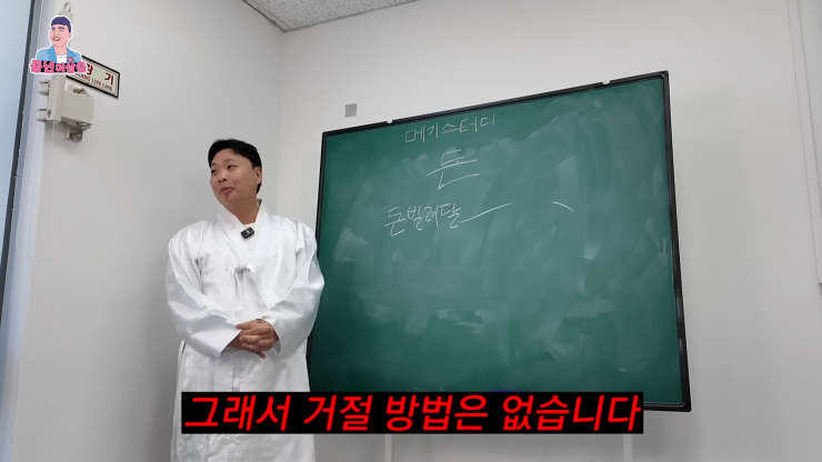 친구가 돈 빌려달라고 부탁할 때 거절하는 방법.jpg | 인스티즈