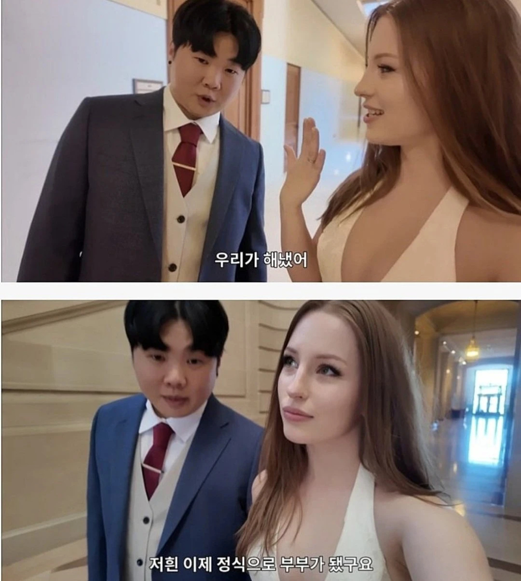 미모로 화제가 됐던 국제커플 근황 | 인스티즈