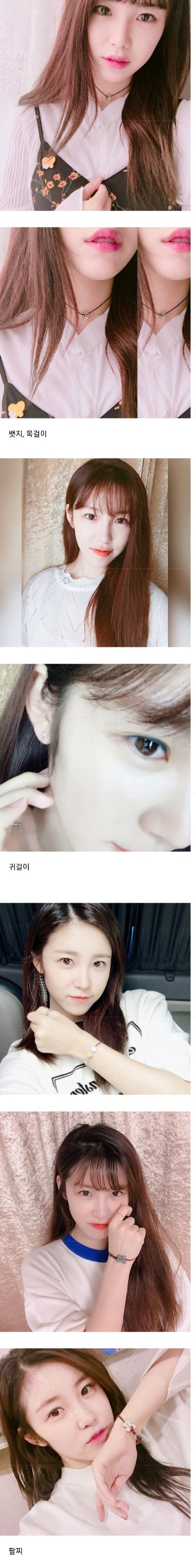 피드백이 확실하다 못해 행보가 멋진 전효성 | 인스티즈