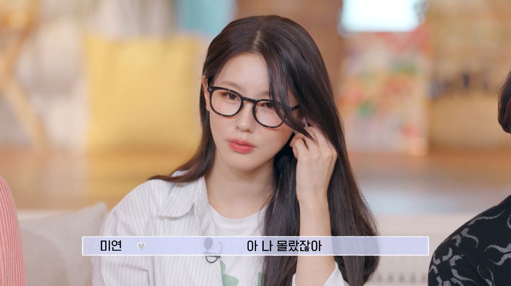 [연애남매] 최종커플 나왔는데 패널들 역대급 동태리액션.twt | 인스티즈