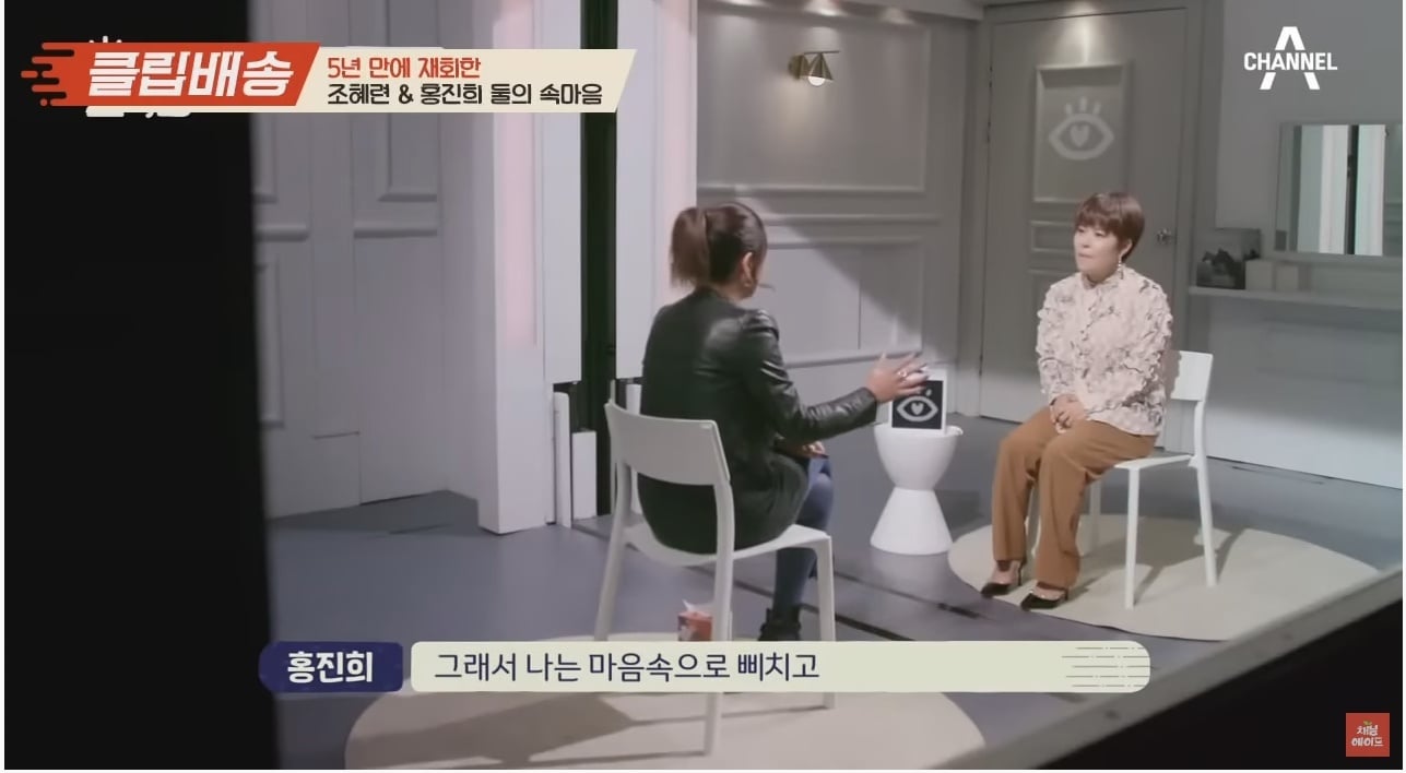 나는 조혜련이 이해 간다 vs 홍진희가 이해 간다 | 인스티즈