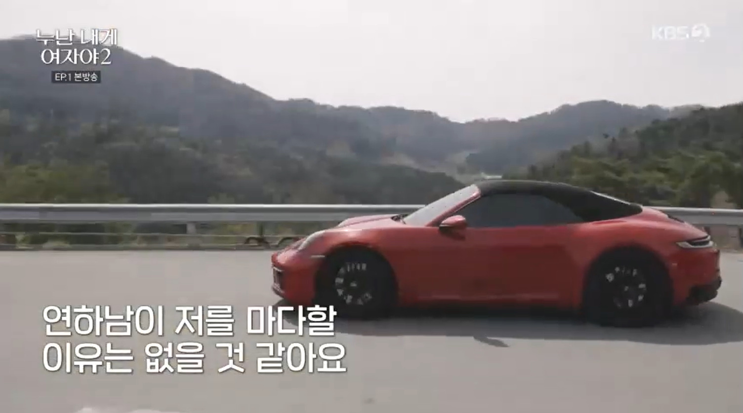 연프에서 역대급 잘생긴 연하남 본 30대 여자들 표정...jpg | 인스티즈
