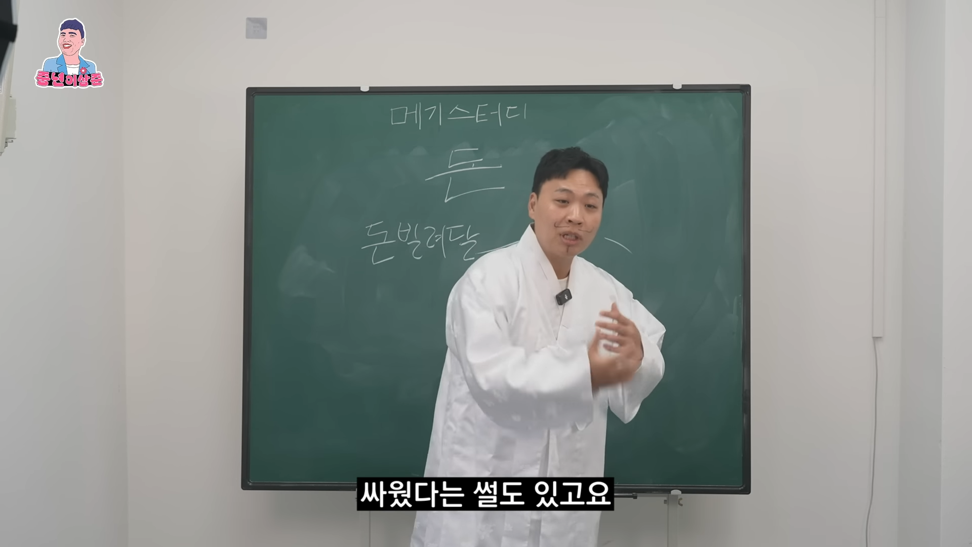 친구가 돈 빌려달라고 부탁할 때 거절하는 방법.jpg | 인스티즈