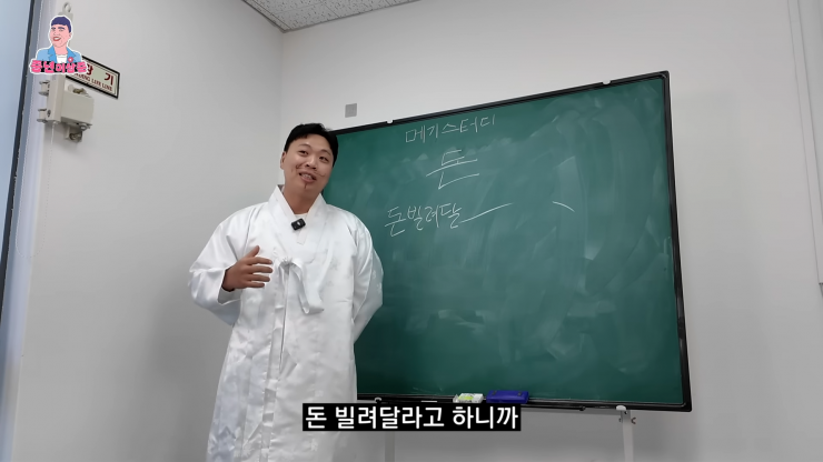 친구가 돈 빌려달라고 부탁할 때 거절하는 방법.jpg | 인스티즈