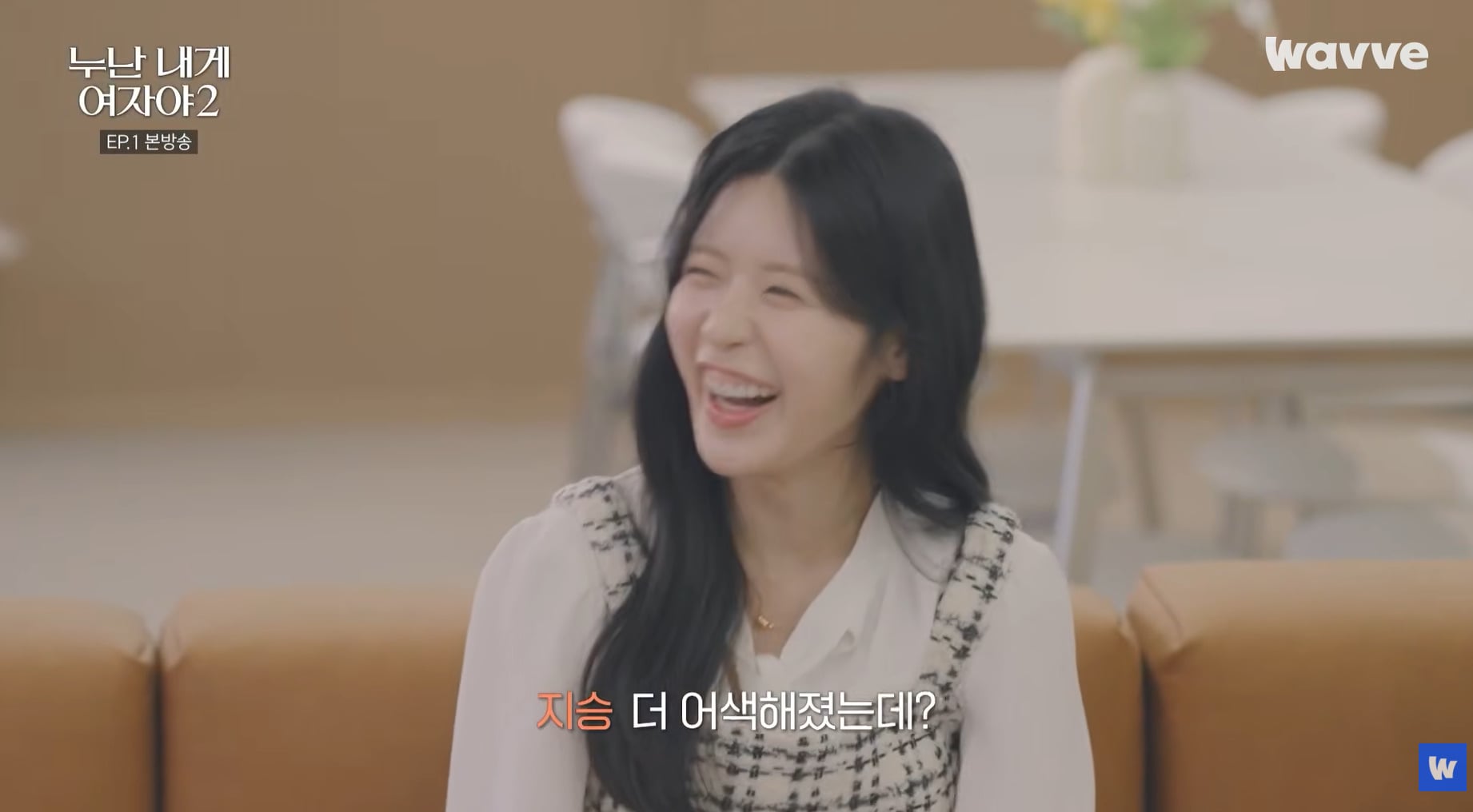 연프에서 역대급 잘생긴 연하남 본 30대 여자들 표정...jpg | 인스티즈