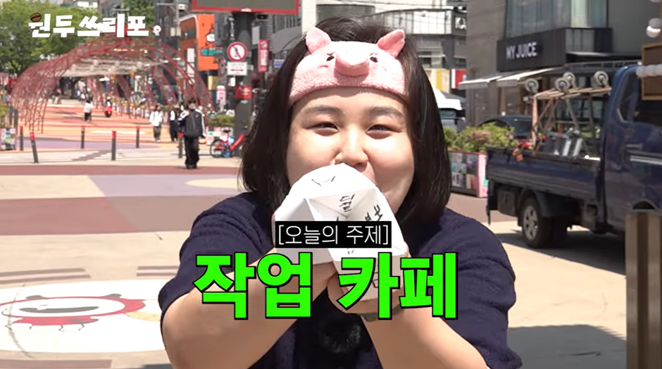 인스타 감성 카페와는 전혀 다른 카페 유형…jpg | 인스티즈
