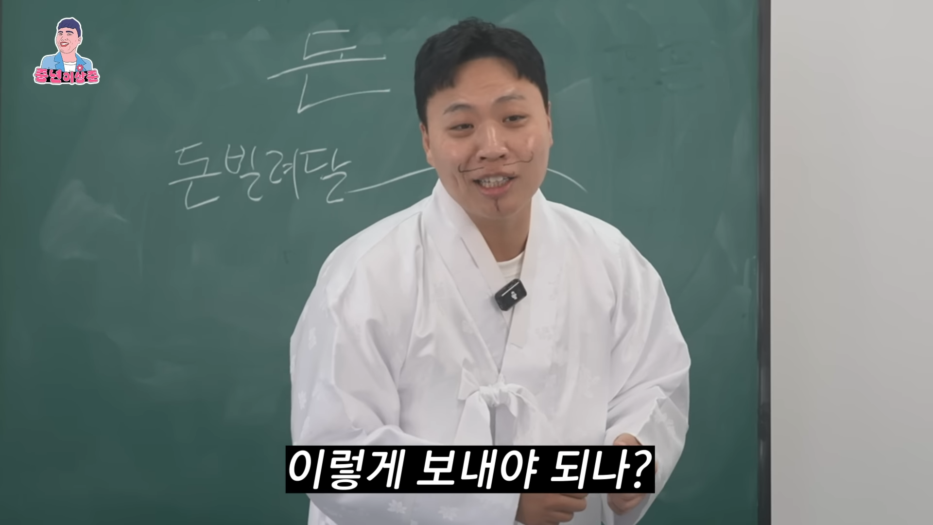 친구가 돈 빌려달라고 부탁할 때 거절하는 방법.jpg | 인스티즈