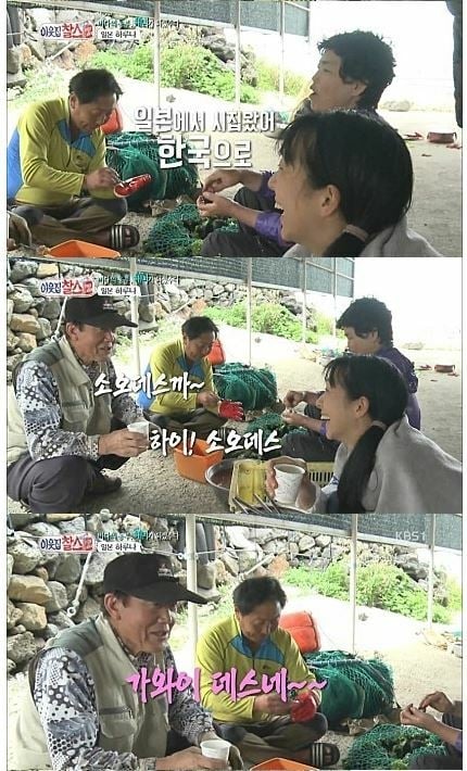 태세전환 고인물 할아버지 | 인스티즈