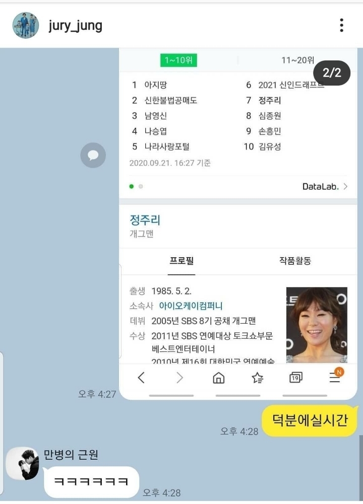 남의 집 가정사에 큰 관심 가져봤자 본인만 허무해지는 이유.jpg | 인스티즈