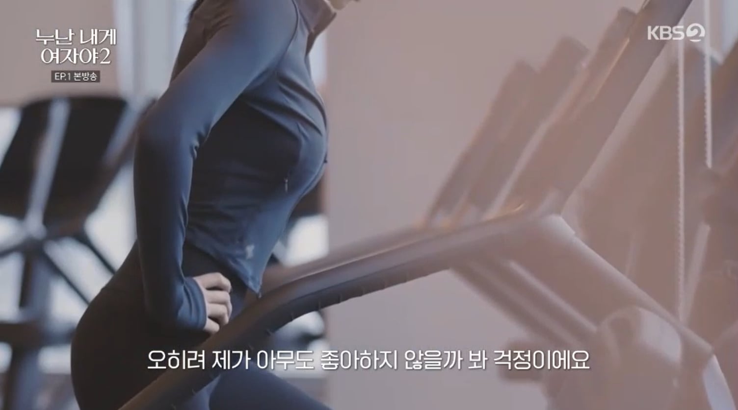 연프에서 역대급 잘생긴 연하남 본 30대 여자들 표정...jpg | 인스티즈