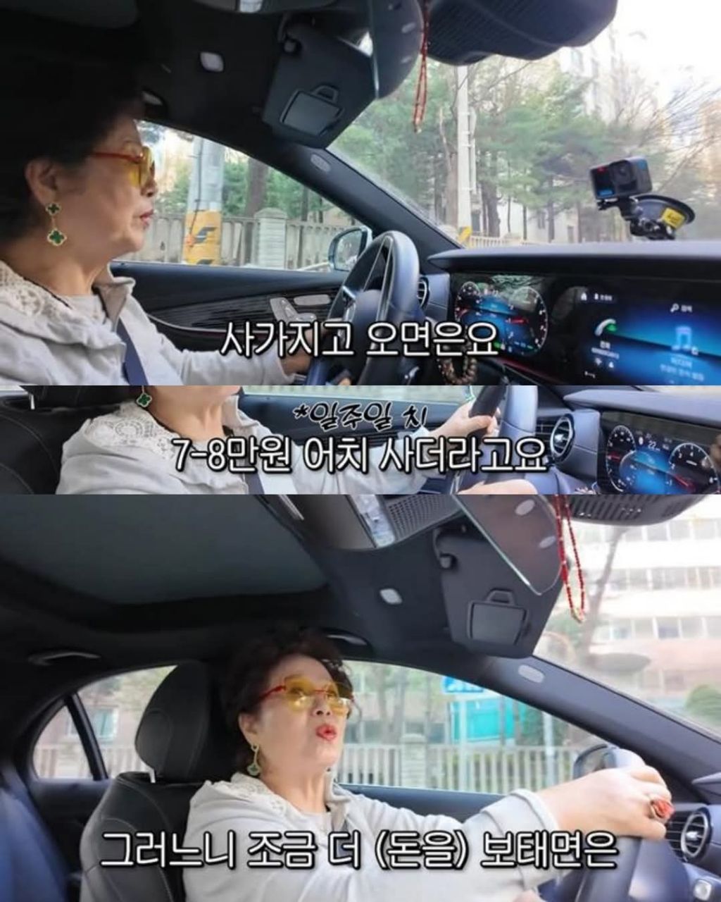 배우 선우용녀가 매일 호텔조식을 먹는 이유 | 인스티즈