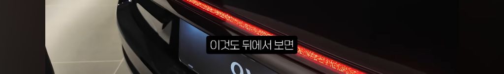 '중국판 롤스로이스', BYD 이어 지리 프리미엄 브랜드 'ZEEKR' 국내 상륙 임박 | 인스티즈