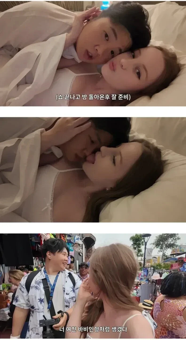 미모로 화제가 됐던 국제커플 근황 | 인스티즈