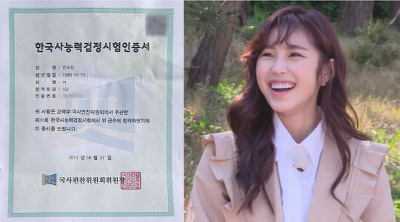 피드백이 확실하다 못해 행보가 멋진 전효성 | 인스티즈