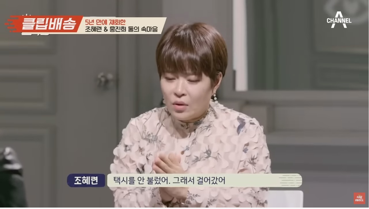 나는 조혜련이 이해 간다 vs 홍진희가 이해 간다 | 인스티즈