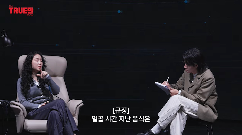 어제자 비행기 난동녀 되어있던 소유가 밝힌 진실 | 인스티즈