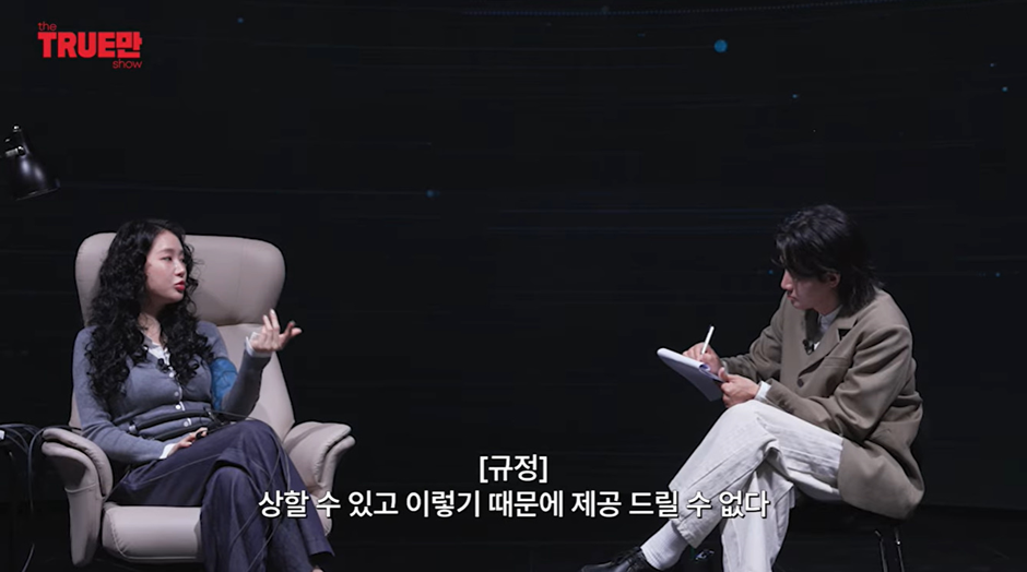 어제자 비행기 난동녀 되어있던 소유가 밝힌 진실 | 인스티즈