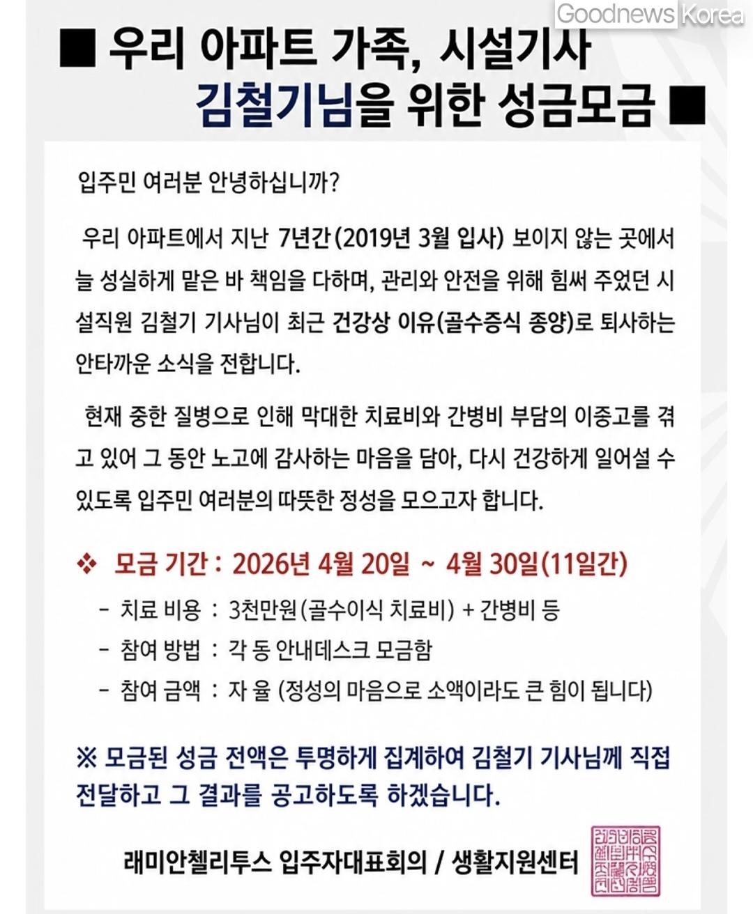 멋진 입주민들이 사는 아파트 | 인스티즈