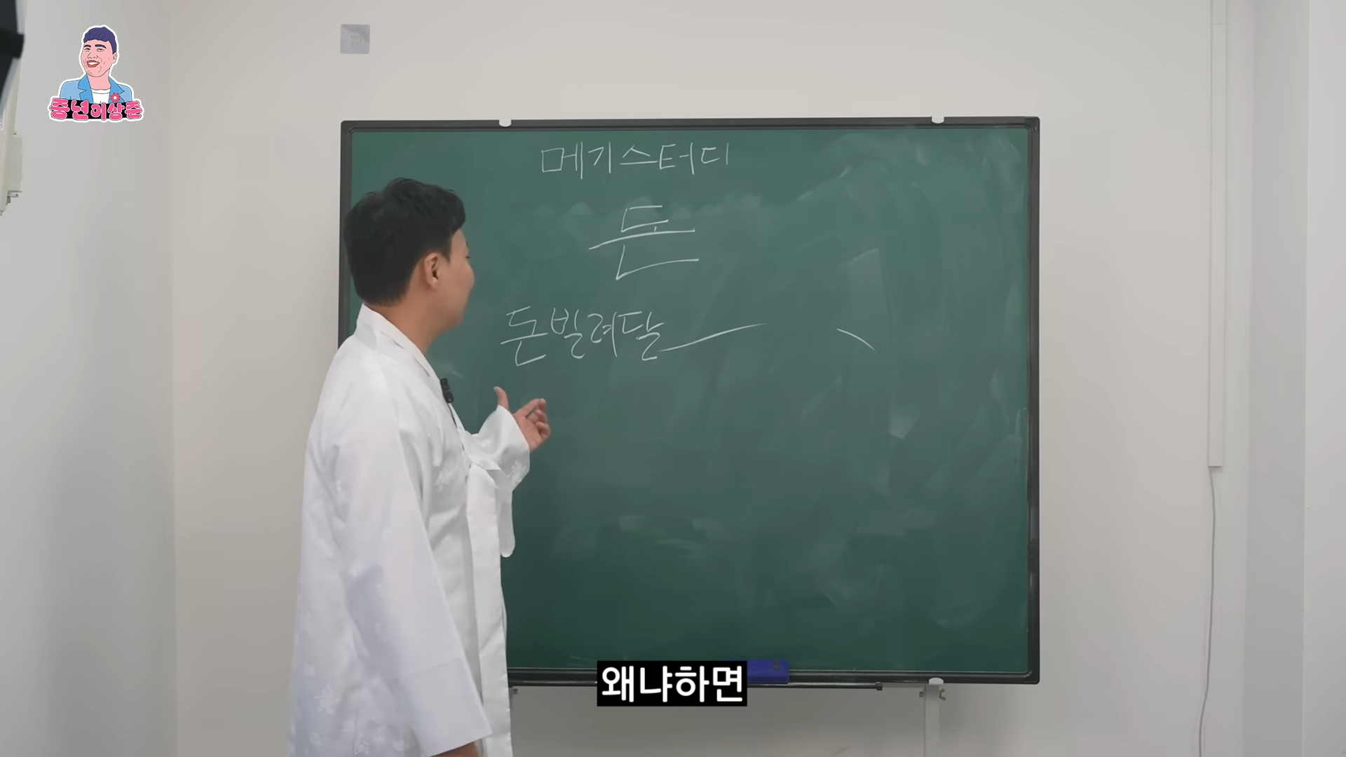 친구가 돈 빌려달라고 부탁할 때 거절하는 방법.jpg | 인스티즈