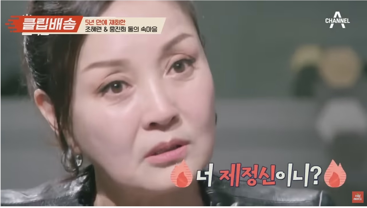 나는 조혜련이 이해 간다 vs 홍진희가 이해 간다 | 인스티즈