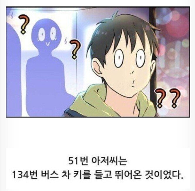 부산 버스 레전드썰 | 인스티즈