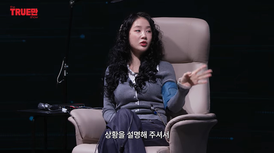 어제자 비행기 난동녀 되어있던 소유가 밝힌 진실 | 인스티즈