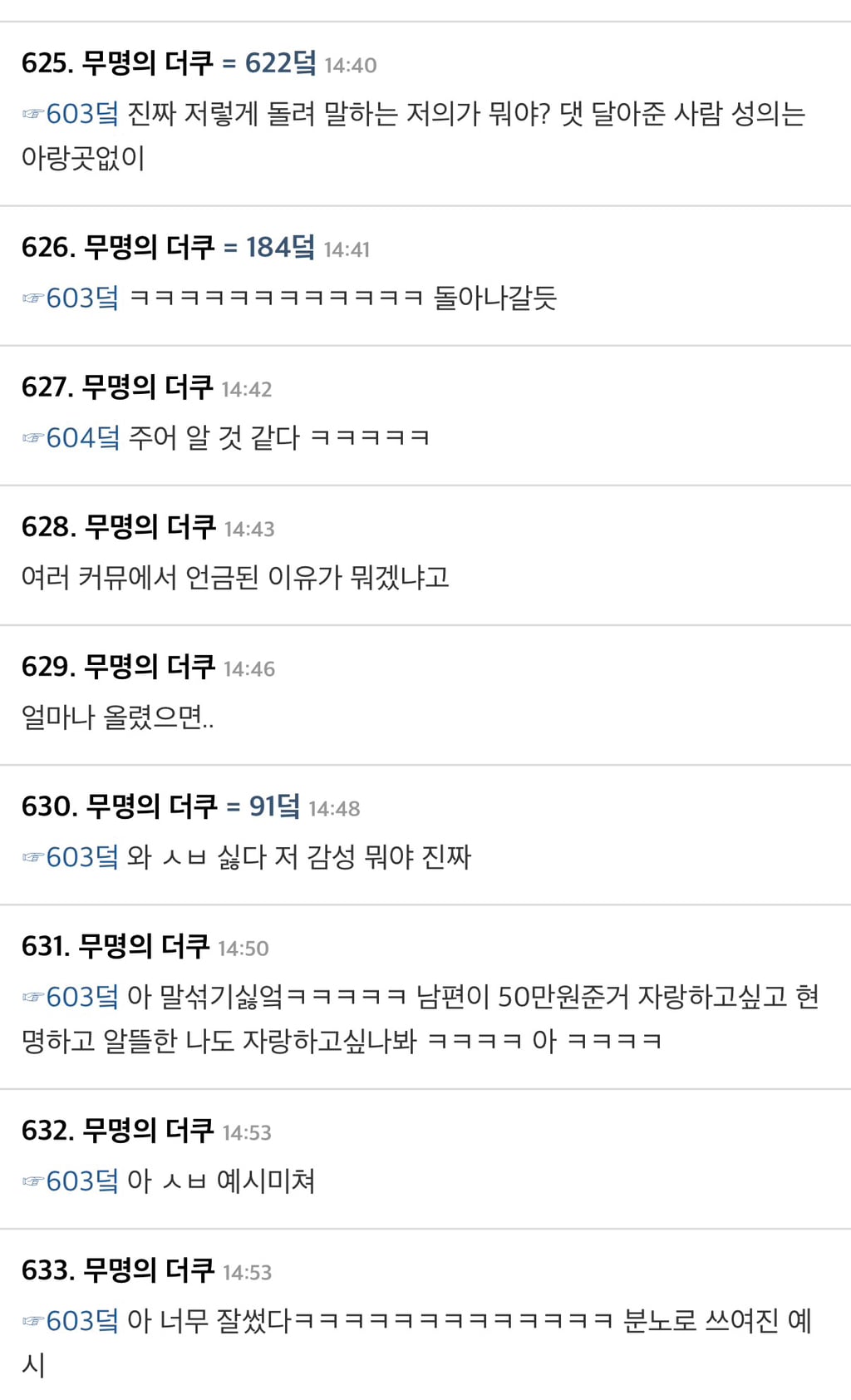 기혼언금 된 지오디 팬카페.jpg | 인스티즈