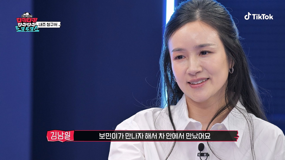 축구 선수 김남일의 후배와 아내 대하는 온도차 ㅋㅋㅋㅋ | 인스티즈