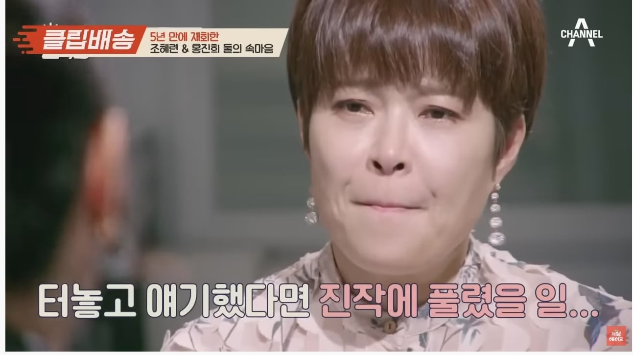 나는 조혜련이 이해 간다 vs 홍진희가 이해 간다 | 인스티즈