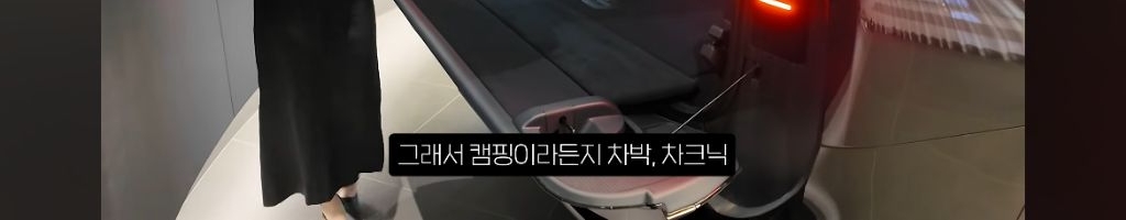 '중국판 롤스로이스', BYD 이어 지리 프리미엄 브랜드 'ZEEKR' 국내 상륙 임박 | 인스티즈