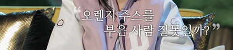 설리 : 예은 양이 겪었던 고통과 벽을 보고 말하는 답답함을 저도 느꼈어요 | 인스티즈