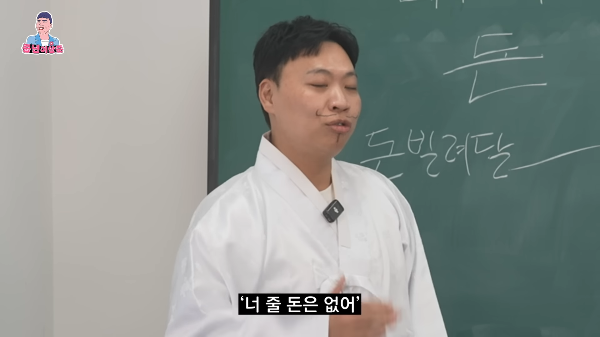 친구가 돈 빌려달라고 부탁할 때 거절하는 방법.jpg | 인스티즈