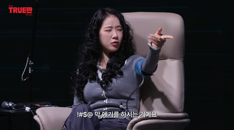 어제자 비행기 난동녀 되어있던 소유가 밝힌 진실 | 인스티즈