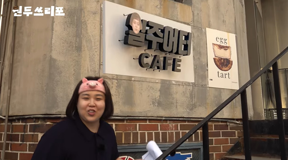 인스타 감성 카페와는 전혀 다른 카페 유형…jpg | 인스티즈