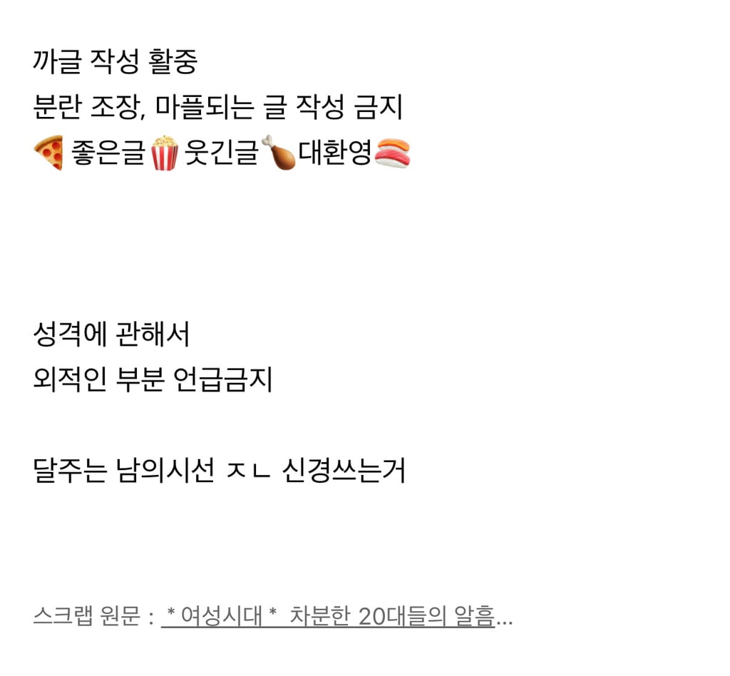 한국인이 외국인이랑 '확실히' 다른 특징 말하고 가는 달글 | 인스티즈