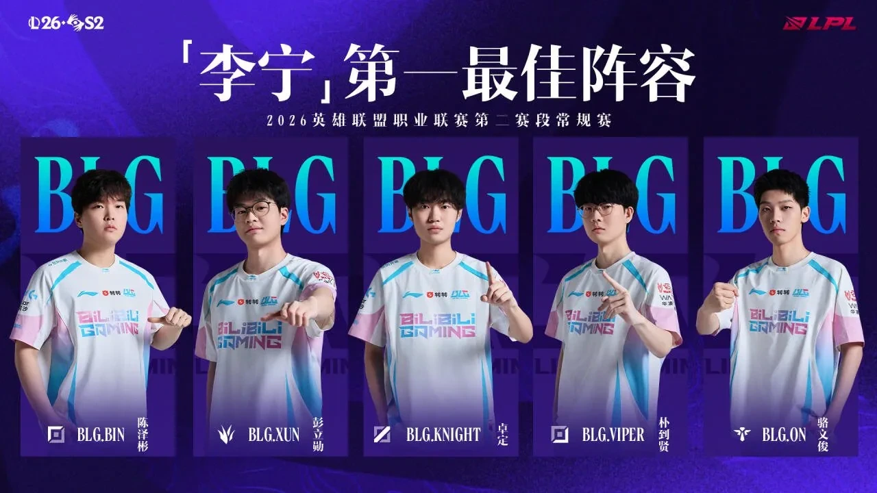 LPL 스플릿2 올프로 발표 | 인스티즈
